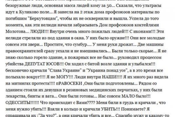 Kraken актуальные ссылки официальный сайт