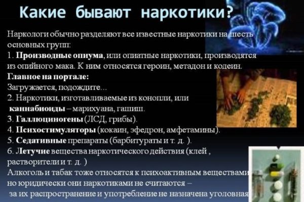 Kraken network