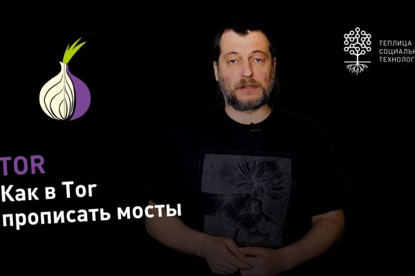 Как отличить оригинальный сайт кракена