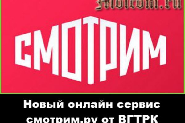 Kraken зеркало официальный