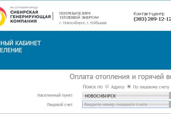 Kra16at