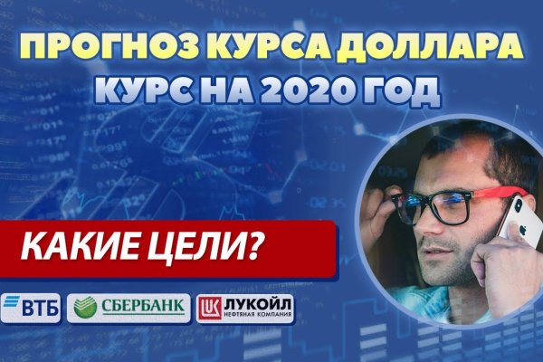 Кракен гидра даркнет