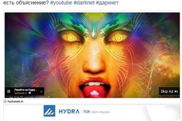 Восстановить аккаунт кракен