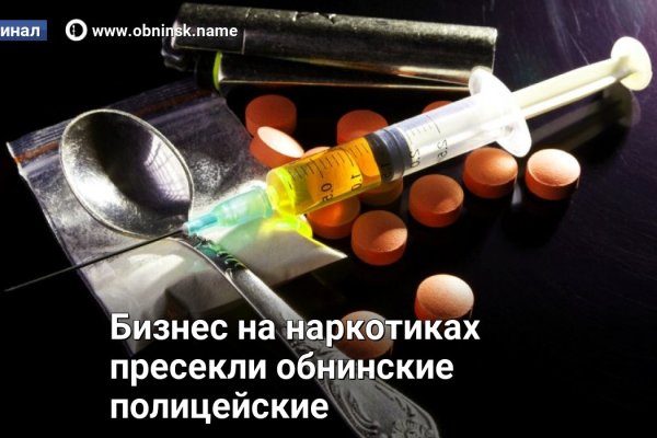 Кракен тор ссылка магазин