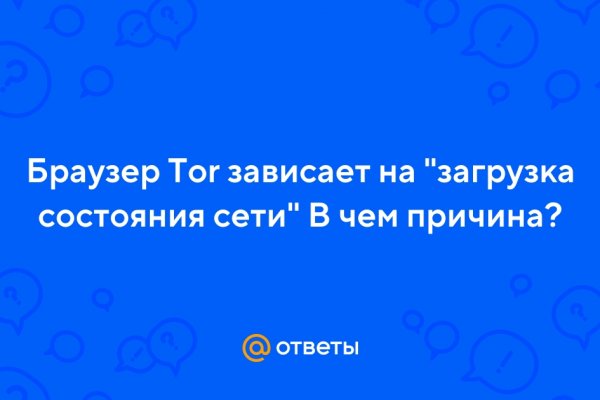 Кракен онлайн магазин