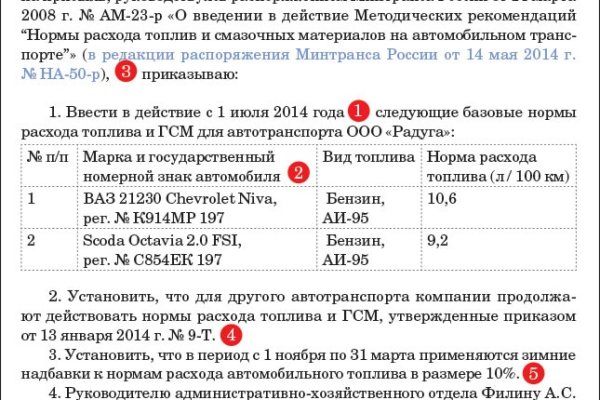Кракен найти сайт