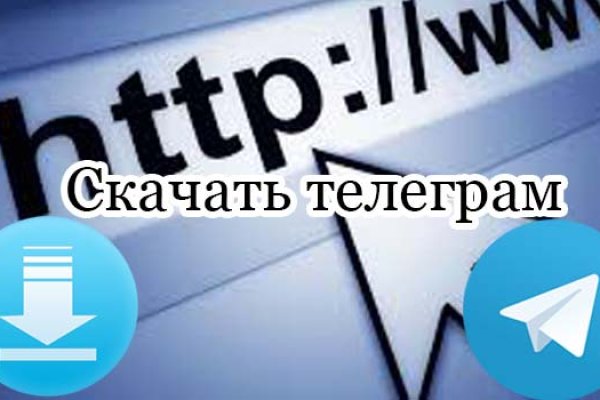 Kraken ссылка зеркало рабочее