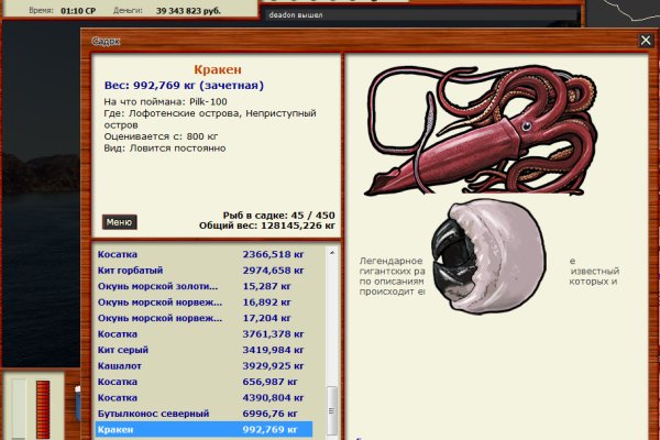 Kraken магазин kraken clear com