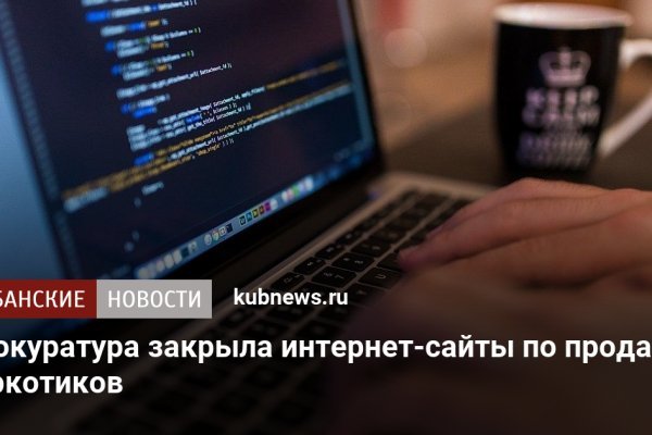 Kraken актуальный сайт