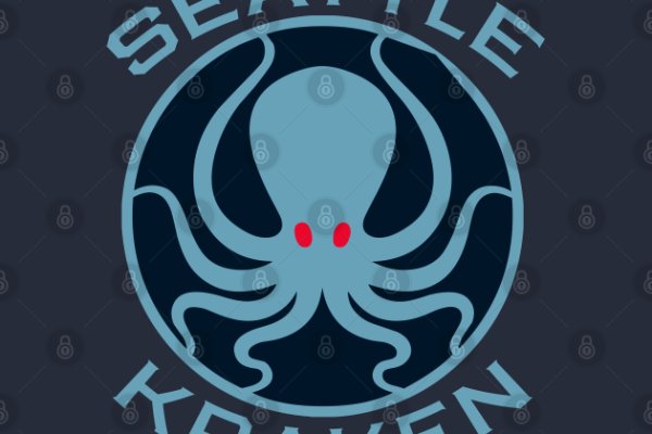 Kraken ем