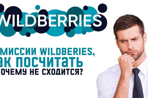 Кракен зарегистрироваться