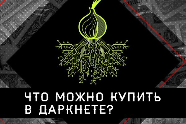 Не могу зайти в аккаунт кракен