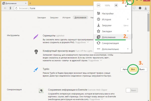 Тор kraken
