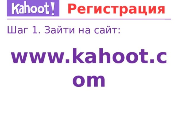 Kraken актуальные ссылки официальный сайт