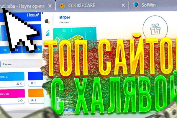 Как регистрироваться и заходить на кракен даркнет