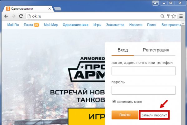 Где взять ссылку на кракен kraken014 com