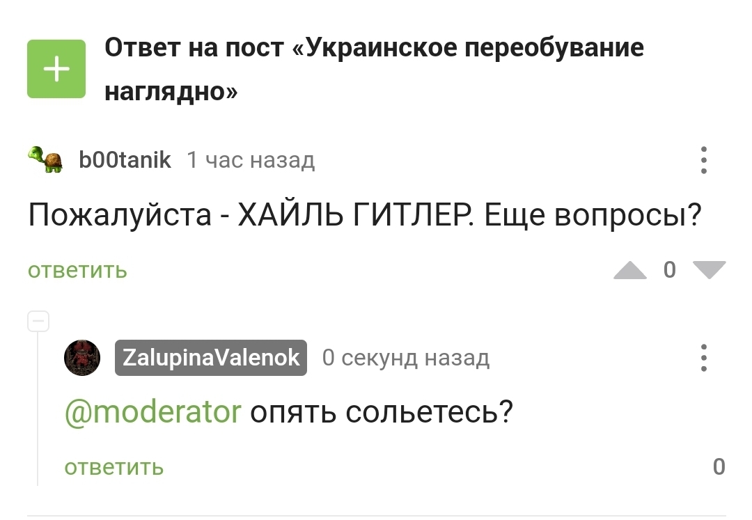 Доступ к сайту кракен