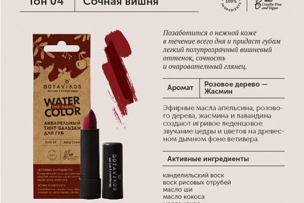 Кракен сайт krk market com