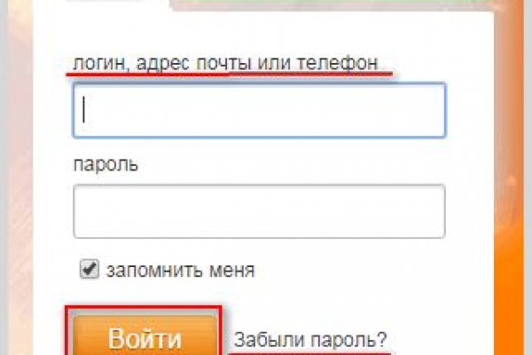 Как пополнить кракен