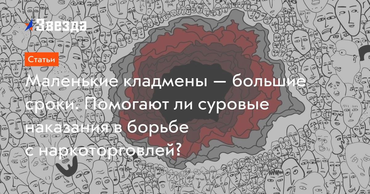 Реальная ссылка кракен