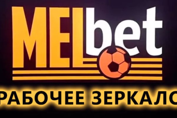Ссылки мега кракен