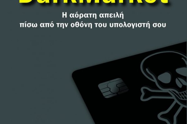Дарк нет кракен