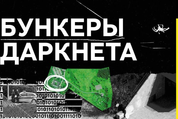 Ссылка на кракен в тор