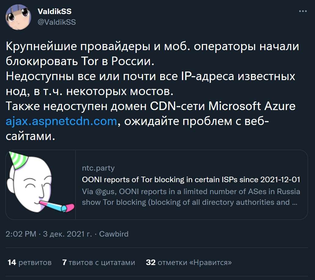 Найти ссылку кракен