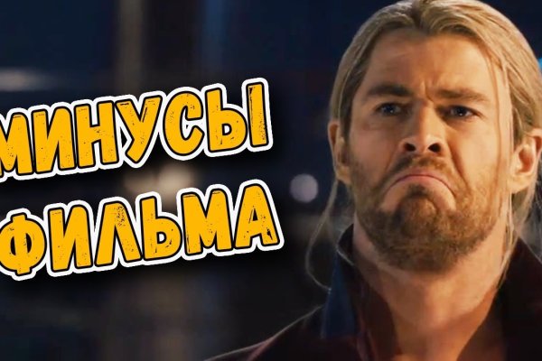 Что продают на кракене