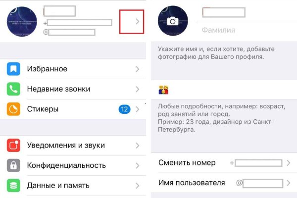 Кракен лег