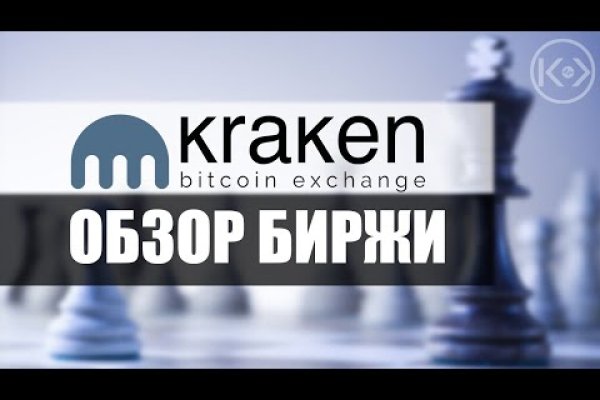 Kraken darknet ссылка