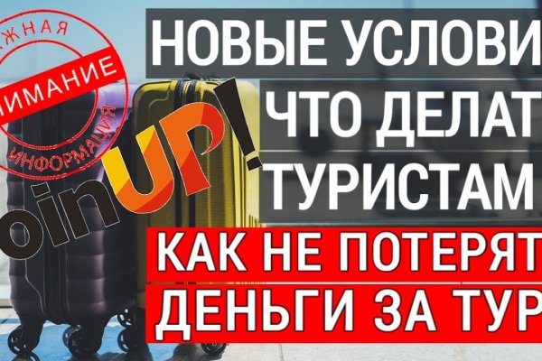 Вход кракен код