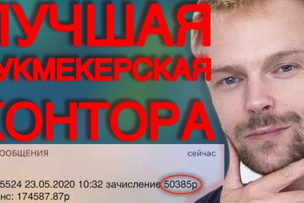 Кракен сайт регистрация