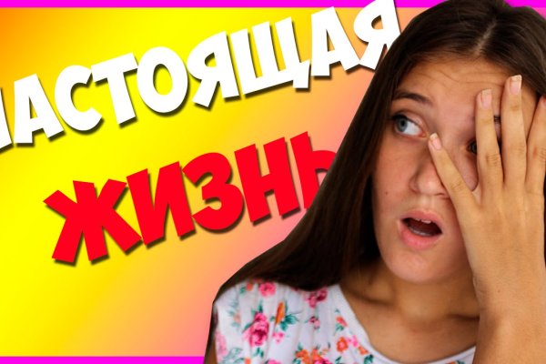 Kraken ссылка