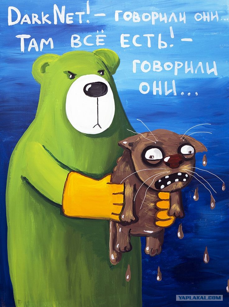 Кракен тор зеркало