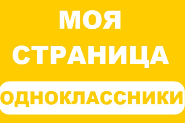 Kraken зеркало тор