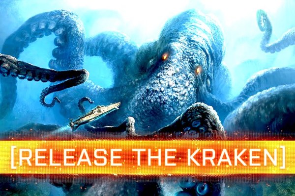 Kraken вывод денег