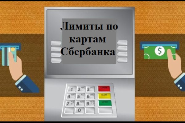 Не могу зайти на кракен