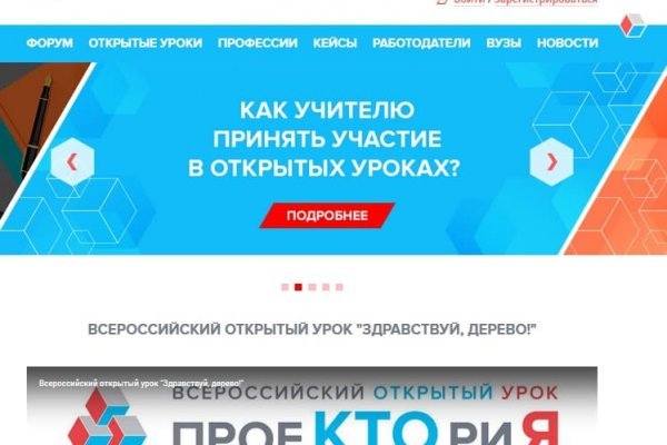 Кракен kr2web in маркетплейс ссылка