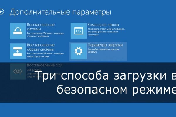Дарк нет кракен
