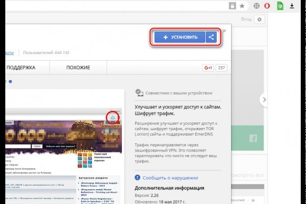 Кракен официальная kr2web in